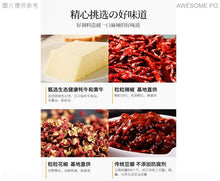 將圖片載入圖庫檢視器 中國大陸 好人家 手工牛油老火鍋底料 小塊裝 麻辣 燒菜 冒菜 360克(共4小塊)