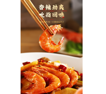 將圖片載入圖庫檢視器 中國大陸 好人家 麻辣香鍋調料 香辣 苛刻堅守好原料 天味食品 220克 內含2入