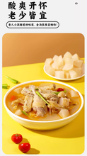 將圖片載入圖庫檢視器 中國大陸 毛哥 酸蘿蔔老鴨湯炖料 風蘿蔔排骨炖湯料 排骨蹄花炖料 筍子雞炖料 香菇炖料