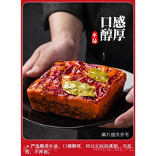 將圖片載入圖庫檢視器 中國大陸 名揚 麻辣火鍋底料 牛油 手工全型香鍋料 四川成都特產 特辣 微辣 500g/袋