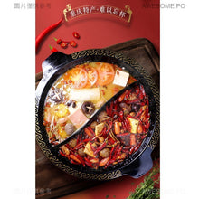 將圖片載入圖庫檢視器 中國大陸 秋霞 鴛鴦火鍋底料 小包裝 宿舍單人 小份火鍋底料 小包裝一人份 90克4入