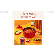 將圖片載入圖庫檢視器 中國大陸 名揚 火鍋油碟 蘸料 香油 火鍋 小罐油碟 四川重慶 70ml/罐