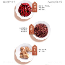 將圖片載入圖庫檢視器 中國大陸 秋霞 鴛鴦火鍋底料 小包裝 宿舍單人 小份火鍋底料 小包裝一人份 90克4入