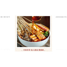 將圖片載入圖庫檢視器 中國大陸 名揚 火鍋油碟 蘸料 香油 火鍋 小罐油碟 四川重慶 70ml/罐