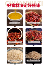 將圖片載入圖庫檢視器 中國大陸 川娃子 油潑辣子 四川麻辣 商用配方 500g 商用版 香辣 辣椒油 涼拌 紅油 拌菜調味料