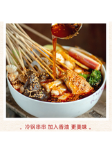 將圖片載入圖庫檢視器 中國大陸 名揚 火鍋油碟 蘸料 香油 火鍋 小罐油碟 四川重慶 70ml/罐