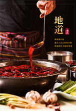 將圖片載入圖庫檢視器 中國大陸 德莊 手工牛油火鍋底料 45度 52度 280g/袋 四川 麻辣燙 干鍋 重慶麻辣火鍋