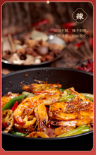 將圖片載入圖庫檢視器 中國大陸 秋霞 麻辣香鍋底料 干鍋底料調料 炒料 重慶特產 麻辣調料 200公克/袋