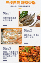 將圖片載入圖庫檢視器 中國大陸 麻辣空間 麻辣香鍋底料調料 180g/袋 正宗四川 特產干鍋 香辣蝦蟹調味