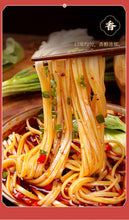 將圖片載入圖庫檢視器 中國大陸 秋霞 麻辣小面調料 重慶特產 150g/袋 內含5小包 各30克
