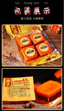 將圖片載入圖庫檢視器 中國大陸 德莊 小火鍋底料 四入小包裝 重慶特色 牛油火鍋底料 每小包可做單人份 4入80g裝 4入90g裝