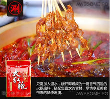 將圖片載入圖庫檢視器 中國大陸 大紅袍 牛油火鍋底料 150公克/袋 四川麻辣燙 重慶牛油火鍋 天味食品