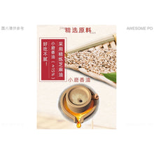 將圖片載入圖庫檢視器 中國大陸 名揚 火鍋油碟 蘸料 香油 火鍋 小罐油碟 四川重慶 70ml/罐