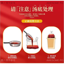 將圖片載入圖庫檢視器 中國大陸 名揚 麻辣火鍋底料 牛油 手工全型香鍋料 四川成都特產 特辣 微辣 500g/袋