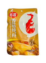 將圖片載入圖庫檢視器 中國大陸 毛哥 酸蘿蔔老鴨湯炖料 風蘿蔔排骨炖湯料 排骨蹄花炖料 筍子雞炖料 香菇炖料