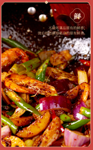 將圖片載入圖庫檢視器 中國大陸 秋霞 麻辣香鍋底料 干鍋底料調料 炒料 重慶特產 麻辣調料 200公克/袋