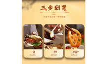 將圖片載入圖庫檢視器 中國大陸 好人家 麻辣香鍋調料 香辣 苛刻堅守好原料 天味食品 220克 內含2入