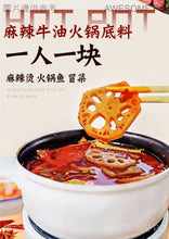 將圖片載入圖庫檢視器 中國大陸 德莊 小火鍋底料 四入小包裝 重慶特色 牛油火鍋底料 每小包可做單人份 4入80g裝 4入90g裝