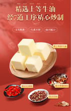 將圖片載入圖庫檢視器 中國大陸 德莊 手工牛油火鍋底料 45度 52度 280g/袋 四川 麻辣燙 干鍋 重慶麻辣火鍋