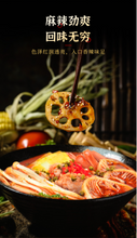 將圖片載入圖庫檢視器 中國大陸 麻辣空間 冒菜專用底料 紅油冒菜料 成都 四川 240公克/袋(內有2入)