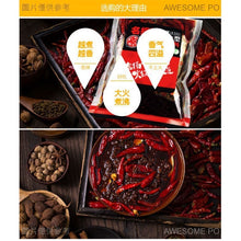 將圖片載入圖庫檢視器 中國大陸 名揚 麻辣火鍋底料 清油 手工全型香鍋料 四川成都特產 特辣 微辣 500g/袋