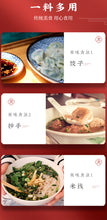 將圖片載入圖庫檢視器 中國大陸 秋霞 麻辣小面調料 重慶特產 150g/袋 內含5小包 各30克
