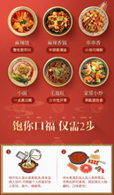 將圖片載入圖庫檢視器 中國大陸 德莊 手工牛油火鍋底料 45度 52度 280g/袋 四川 麻辣燙 干鍋 重慶麻辣火鍋