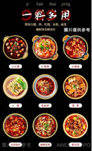 將圖片載入圖庫檢視器 中國大陸 德莊 小火鍋底料 四入小包裝 重慶特色 牛油火鍋底料 每小包可做單人份 4入80g裝 4入90g裝