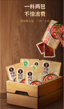 將圖片載入圖庫檢視器 中國大陸 麻辣空間 冒菜專用底料 紅油冒菜料 成都 四川 240公克/袋(內有2入)