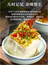 將圖片載入圖庫檢視器 中國大陸 川娃子 雙椒醬 230g/瓶 超特辣 自製農家手工剁椒醬 拌麵醬 佐餐式調味醬