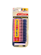 將圖片載入圖庫檢視器 DENTALPRO 齒間刷 L型10支 I型15支 日本 Jacks 牙間刷 牙縫刷 口腔清潔