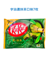 將圖片載入圖庫檢視器 日本 Nestle Kitkat Mini 巧克力 草莓 抹茶 可可 日本零食 酥脆口感