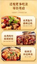 將圖片載入圖庫檢視器 中國大陸 麻辣空間 冒菜專用底料 紅油冒菜料 成都 四川 240公克/袋(內有2入)