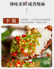 將圖片載入圖庫檢視器 中國大陸 川娃子 雙椒醬 230g/瓶 超特辣 自製農家手工剁椒醬 拌麵醬 佐餐式調味醬