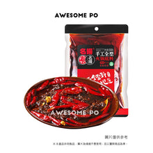 將圖片載入圖庫檢視器 中國大陸 名揚 麻辣火鍋底料 清油 手工全型香鍋料 四川成都特產 特辣 微辣 500g/袋