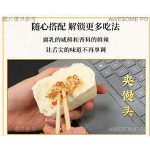 將圖片載入圖庫檢視器 中國大陸 川娃子 麻辣豆腐乳 四川土特產 特辣農家自製 黴湖南臭豆腐 紅油豆腐乳 220g/瓶