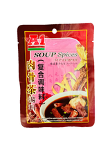 將圖片載入圖庫檢視器 馬來西亞 A1 AK KOH 肉骨茶湯料 Soup Spices 35g 家庭美食好夥伴