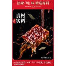 將圖片載入圖庫檢視器 中國大陸 名揚 麻辣火鍋底料 牛油 手工全型香鍋料 四川成都特產 特辣 微辣 500g/袋