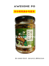 將圖片載入圖庫檢視器 中國大陸 李子柒 朵朵香菇醬 220g/瓶 冬筍 辣椒醬 拌下飯 香辣拌麵 蘸調料醬