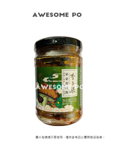 將圖片載入圖庫檢視器 中國大陸 李子柒 朵朵香菇醬 220g/瓶 冬筍 辣椒醬 拌下飯 香辣拌麵 蘸調料醬
