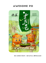將圖片載入圖庫檢視器 中國大陸 德莊 青一色火鍋底料 300g/袋 植物油 清一色火鍋底料 藤椒青椒火鍋 新舊包裝替換中