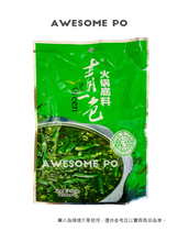 將圖片載入圖庫檢視器 中國大陸 德莊 青一色火鍋底料 300g/袋 植物油 清一色火鍋底料 藤椒青椒火鍋 新舊包裝替換中