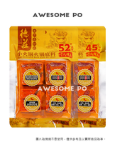 將圖片載入圖庫檢視器 中國大陸 德莊 小火鍋底料 四入小包裝 重慶特色 牛油火鍋底料 每小包可做單人份 4入80g裝 4入90g裝