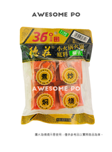 將圖片載入圖庫檢視器 中國大陸 德莊 小火鍋底料 四入小包裝 重慶特色 牛油火鍋底料 每小包可做單人份 4入80g裝 4入90g裝