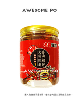 將圖片載入圖庫檢視器 中國大陸 名揚 火鍋油碟 蘸料 香油 火鍋 小罐油碟 四川重慶 70ml/罐