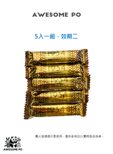 將圖片載入圖庫檢視器 Monbana 1934 70%迦納黑巧克力條 DARK CHOCOLATE 5條一組 散裝 好市多