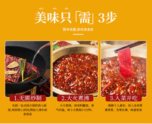 將圖片載入圖庫檢視器 中國大陸 名揚 牛油麻辣火鍋底料 手工全型料 干鍋 冒菜 重慶四川 360g(共4入90克)