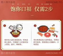 將圖片載入圖庫檢視器 中國大陸 德莊 牛油款 麻辣火鍋底料 36度微辣 45度中辣 52度高辣 150克/袋 300克/袋