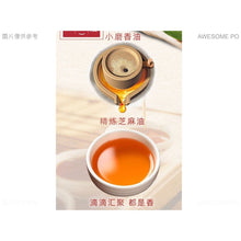 將圖片載入圖庫檢視器 中國大陸 名揚 火鍋油碟 蘸料 香油 火鍋 小罐油碟 四川重慶 70ml/罐