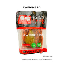 將圖片載入圖庫檢視器 中國大陸 名揚 麻辣火鍋底料 牛油 手工全型香鍋料 四川成都特產 特辣 微辣 500g/袋
